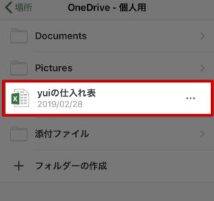 せどり,稼ぐ
